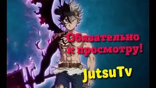 Топ 5 моментов Асты в демонической форме. Top 5 moment Asta demon form.