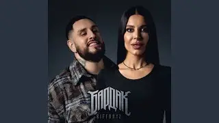 Бардак