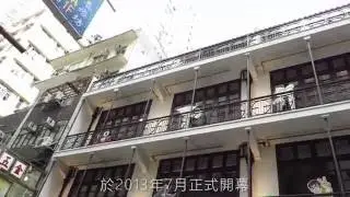 Comix Home Base Mallory Street Burrows Street Green House Wan Chai 香港 灣仔茂蘿街 動漫基地