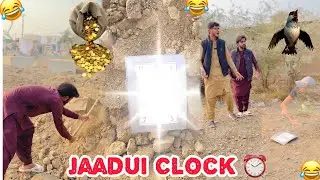 Jaaduai Clock ⏰😱| Wait For End😂| Shahsquad1