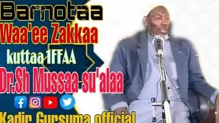 Barnotaa waa'ee zakkaa kuttaa 1FFAA