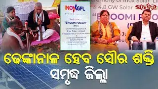 ₹4,000 Crore Mega Solar Power Plant in Dhenkanal | Massive Job Opportunities Ahead