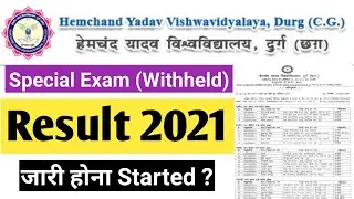 Durg University Result 2021 | Durg university ka purana result kaise dekhe | durg university result
