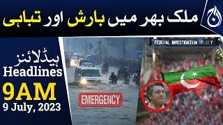 Heavy monsoon rains, devastating situation - FIA summons PTI chairman on July 25 - Aaj News