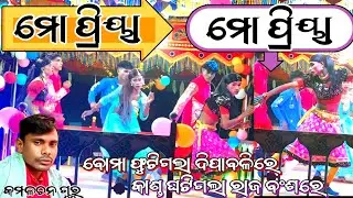 ଓଁ ଶ୍ରୀ ଶ୍ରୀ ଉଲୁଣ୍ଡୁଭୀମା ନାଟ୍ୟ ସଂଘ, ଉଲୁଣ୍ଡୁଗୁଡାଗ୍ରା.ପ- ମୁଣ୍ଡିଗୁଡା, ବ୍ଲକ୍- ଉମରକୋଟ, ଜିଲ୍ଲା – ନବରଙ୍ଗପୁର