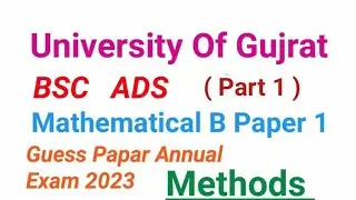 UOG Bsc|Ads|Past Paper |Guess paper|Part1 2013 ➡️2021 Mathematics B Course(Paper 1) Methods..