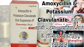 Ronclav Ds ! Amoxycillin & Potassium Clavulanate Oral Suspension ip for Paediatric Use Only Benefits