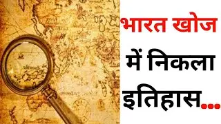 Today's History#First home computer#Michael Phelps#Indian Atomic Energy#Christopher search India#Egl