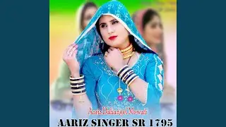 Aariz Singer SR 1795