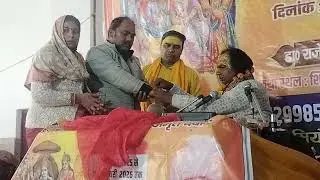 27 December 2025आज का पूजन चमन तोमर जी द्वारा 