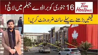 Broadway Jhelum | Site Visit | Price Update | Tim Hortons Launching Soon |   | Commercial Project