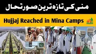 Hajj 2025 Mina Camps Today | Pakistani Camps ⛺️ Latest Update Today | Hajj 2025 News Update Today