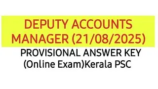 Deputy Accounts Manager Online Exam Provisional Answer Key (21/08/2025) | Kerala PSC #psc #keralapsc
