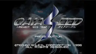 GaiaSeed - Project Seed Trap - Sony PlayStation - Intro & Title Screen
