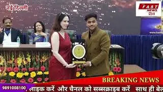 Iconic Peace Award Council&nbsp;द्वारा&nbsp;Emerging Achievers Award 