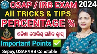 OSAP/IRB EXAM 2024 Maths Percentage% Tricks ll ସହଜରେ ଶତକଡା (Percentage) ବାହାର କରିବାର ଜବରଦସ୍ତ ଟ୍ରିକ୍