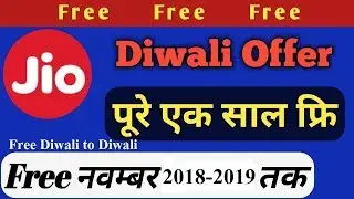 jio diwali offer 2018