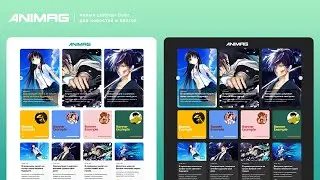 ANIMAG - Аниме шаблон Ucoz для новостей и блогов