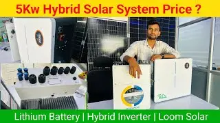5 Kw Hybrid Solar System Price? | Lithium battery loom solar | Total cost of 5 kilo watt solar sy...
