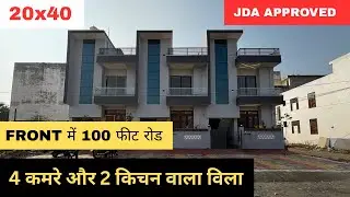 20x40 House Plan | 4BHK Jda Approved Villa With Double Kitchen For Sale in Jaipur | House For Sale |