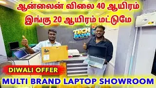BEST COMPUTER SHOP IN COIMBATORE😍 tech bazar coimbatore #desktops Coimbatore electronics market