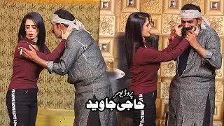 NIDA CHAUDRAY WITH ZAHID HASHMI STAGE DRAMA PAKISTANI 2023