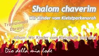 Kinder vom Kleistpark  - Shalom Chaverim