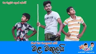 @badipodi BuddyPoddy - Magula