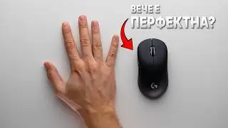 51 грама, ново усещане и стар проблем? | Logitech G PRO X Superlight 2C