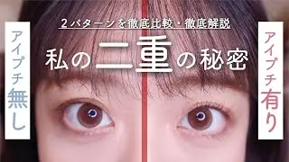【最新版】10年間研究した、