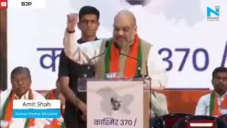 Nehru's mistakes created Pakistan occupied Kashmir, says Amit Shah