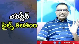 EPISTEEN Files Way ఎప్ స్టీన్ ఫైల్స్ కలకలం