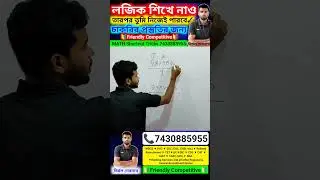 💥Very Shortcut tricks Math 🔥