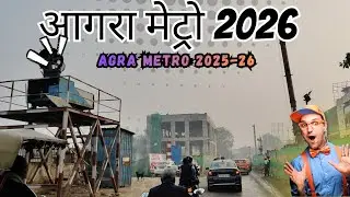 Полное обновление информации о метро Агры на 2025 год | М.Г. Роуд | Метро Агры 2025 | Новое видео...