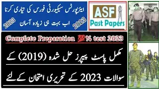 asf written test past papers 2019 question 2023 | airport security forces preparation