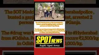 The SOT Medchal team busted a ganja Smuggling racket, arrested 2 persons and seized 2 kg #Ganja.