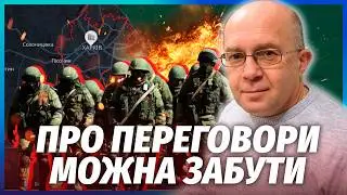 💥ГРАБСКИЙ: РФ ИДЕТ В СТОРОНУ ХАРЬКОВА. Вот зачем им Купянск. После Покровска пойдут БОЛЬШИЕ ГОРОДА