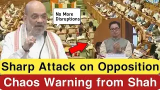 Sharp Attack by Amit Shah on Opposition&rsquo;s Disruptive Tactics in Parliament | Home Minister 