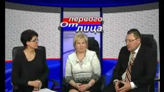 От первого лица (24.02.2012)