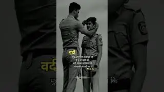 खाकी रंग वर्दी का |🇮🇳🙏 #motivational shorts #quotes #indianarmy #viral #army #police #shayari