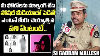 SI Gaddam Mallesh About How To Report Cybercrime | Morphing Fake Photos In Social Media