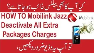 jazz balance save new code ||How to save jazz balance New code ||jazzbalnce saver