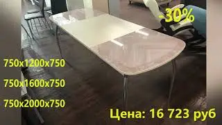 Обзор обеденного стола &laquo;Орфей&raquo;