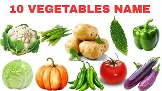 10 सब्जियों के नाम सीखें | 10 Vegetable Names in English for Kids Vocabulary Learning Preschool