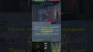 tg fire_lion_boost