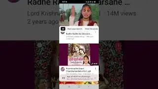 Radhe Radhe bol