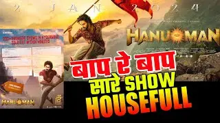 Hanuman Day 1 Advanced Booking Collection Report