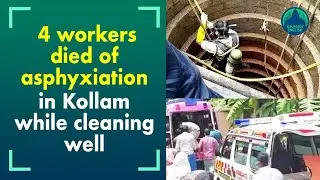 4 men died of asphyxiation while cleaning well in Kollam