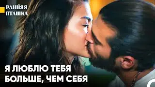 Даже небо плакало от этой любви сегодня ночью - Ранняя пташка