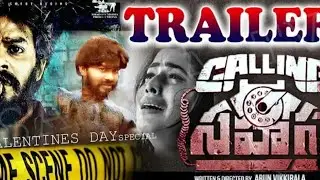 #Calling Sahasra#Movie Trailer| as in Sudheer anna#
